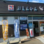 ぶえんかんは阿久根漁協が直営するお店、新鮮じゃないはずがない。