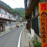 鹿児島県薩摩川内市の川内高城温泉は西郷どんが愛した県内最古の湯。