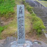一宇治城はフランシスコ・ザビエルがキリスト教の布教を許された場所。