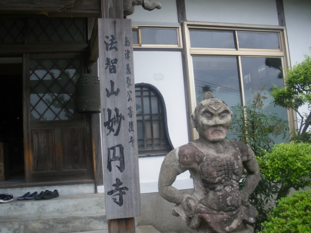 妙円寺は九州四十九院薬師の霊場。