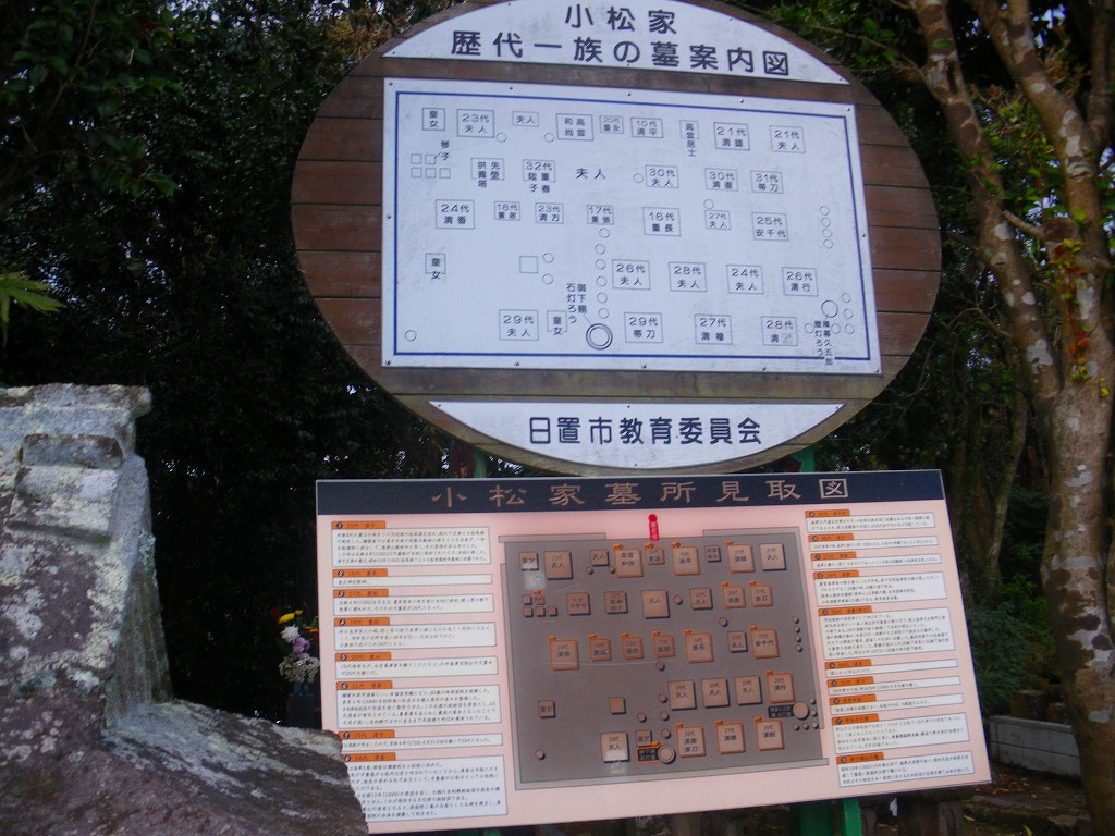 これだけあると長い歴史を感じます。