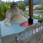 西郷南洲翁来遊の地、吹上温泉の中島温泉旅館で西郷どんに思いをはせました。