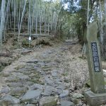 鹿児島県姶良市にある薩摩街道・白銀(しらがね)坂の石畳み。