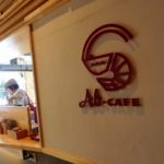 南九州市頴娃町の旅館・いせえび荘にオシャレなABカフェがオープン。