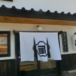 しょうゆソフトがうまい吉村醸造のサクラカネヨ直売所はおしゃれな店。