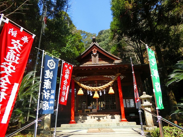 冠嶽神社
