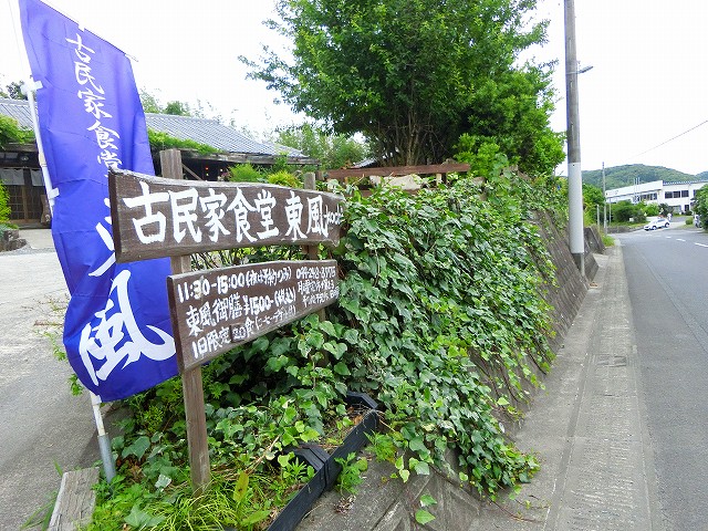 横川中学校の先に横川城跡入口があります。