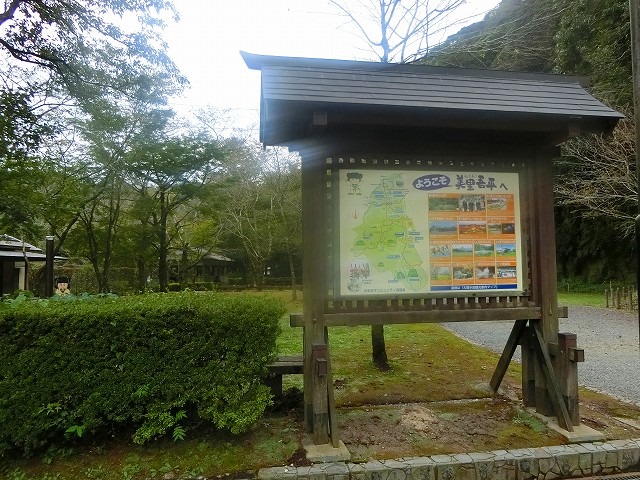 吾平山上陵は美しい里・吾平町にあります。