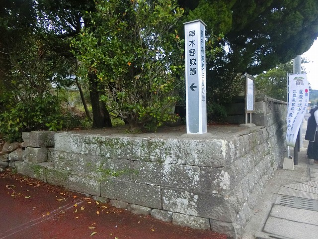 ここが串木野城跡の入口です。