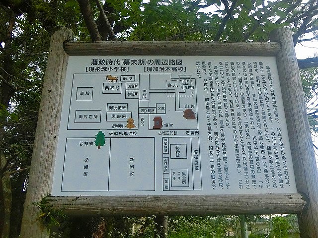 柁城小学校と加治木高校が含まれた地図です。