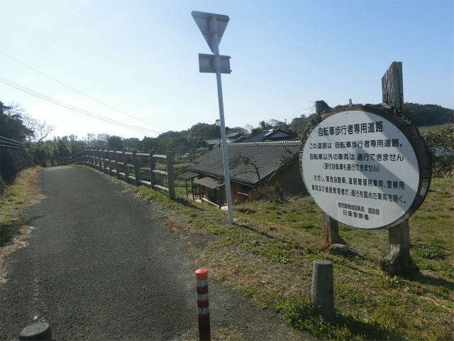 浜田橋も自転車と歩行者専用の道になった