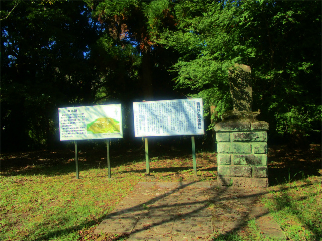 本丸跡にある飯野城跡の碑と解説板