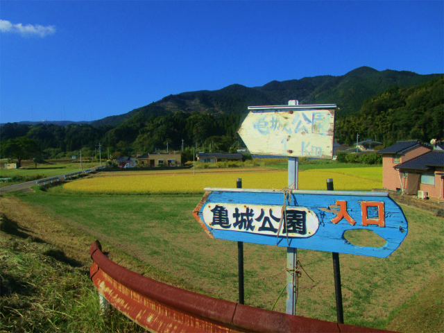 山の中腹にある飯野城は亀城公園として整備