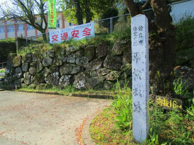 岩剣神社近くの重富小学校が平松城跡です