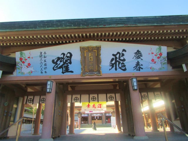 照国神社の神門に扁額がかかります。